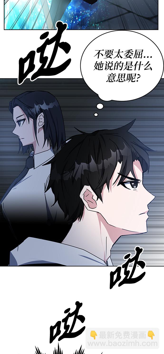 第21话72