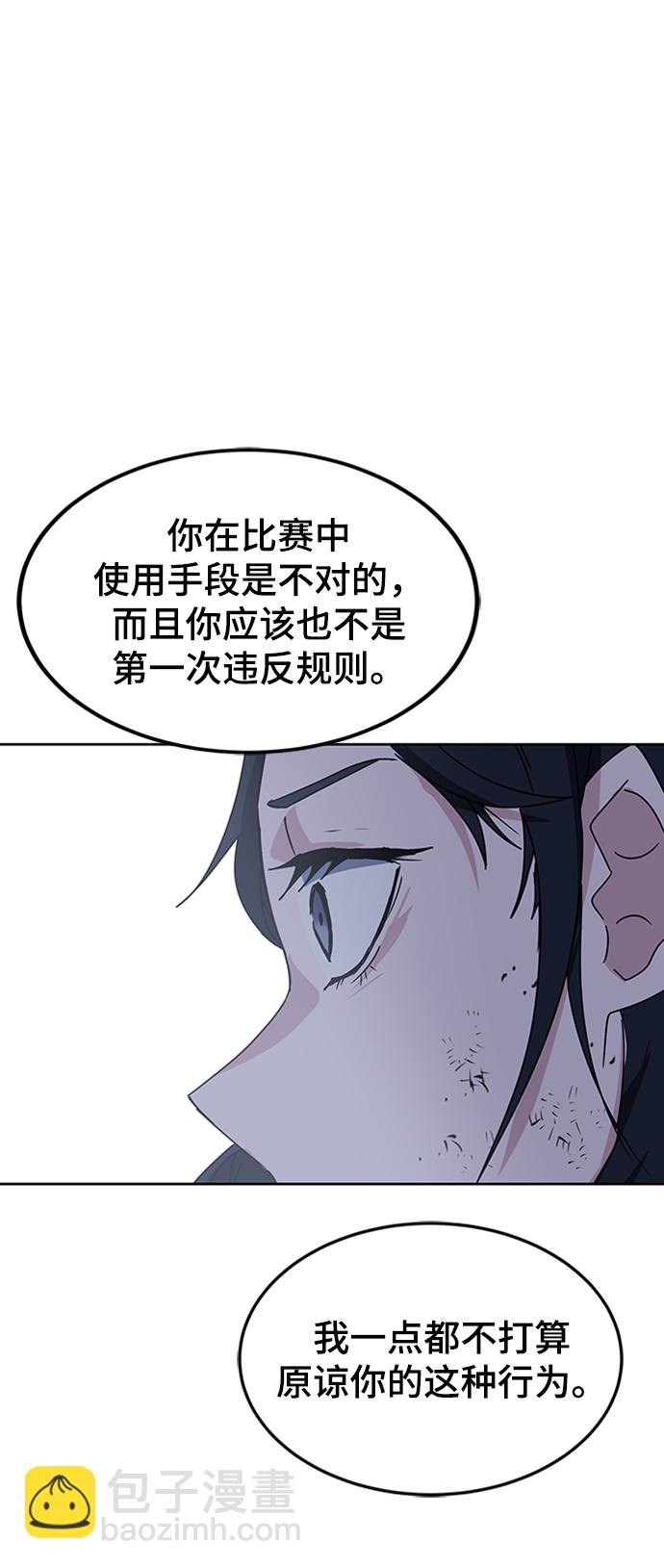 第22话104