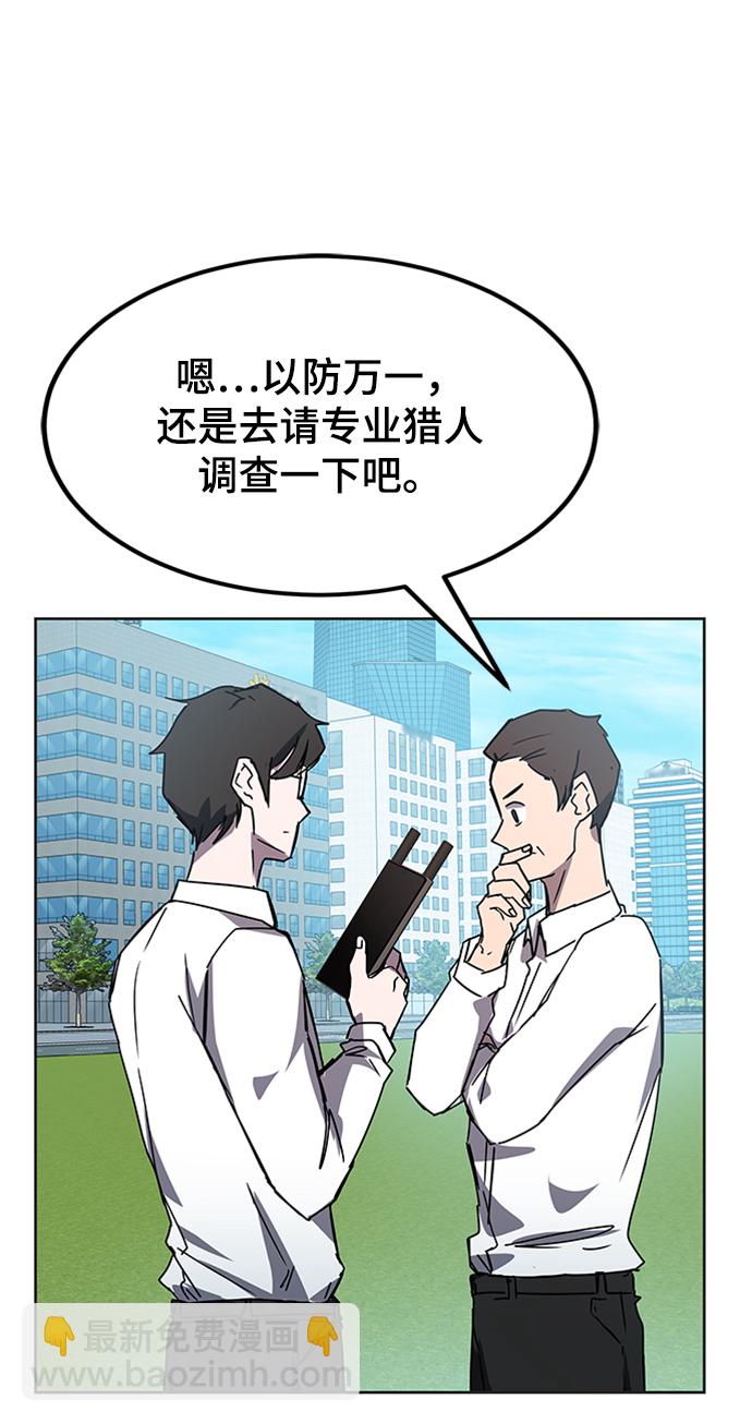第22话19