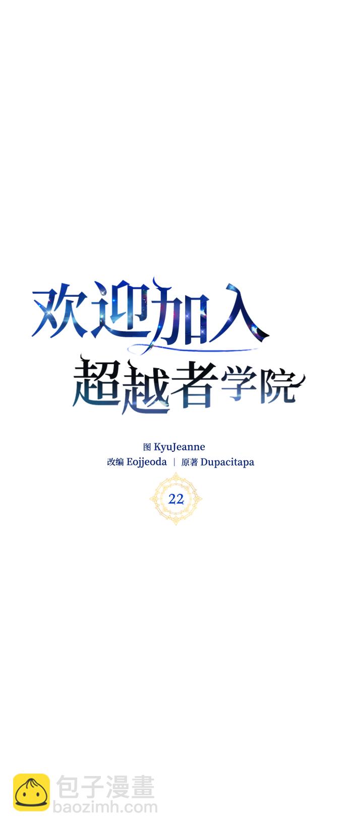 第22话23