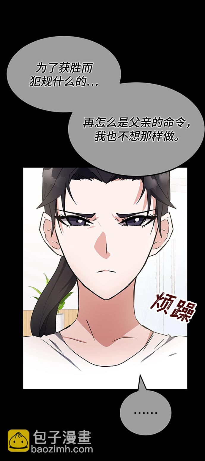第22话27