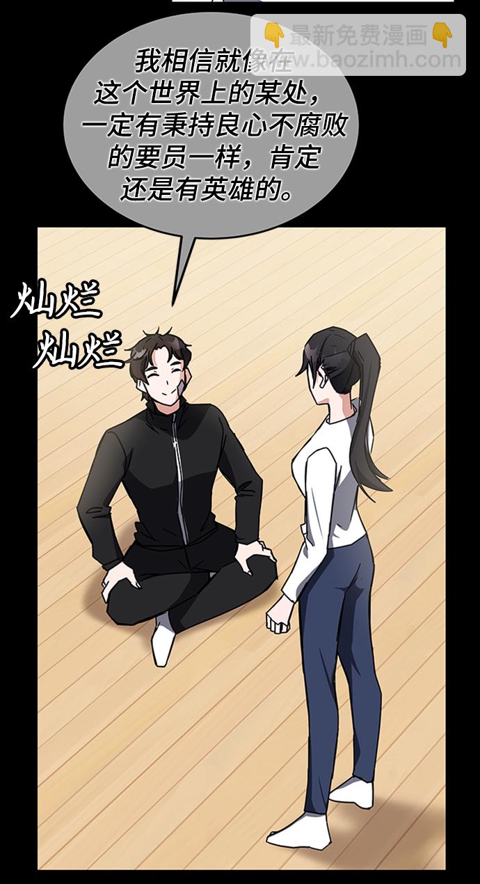 第22话33