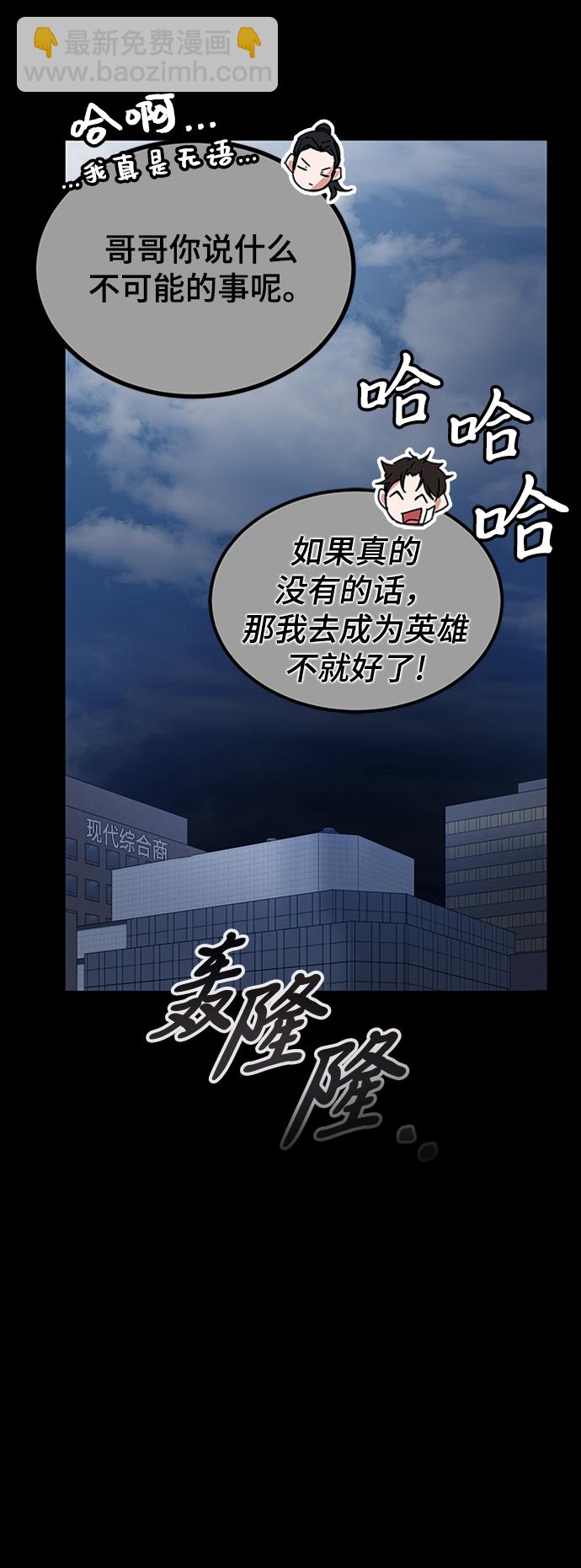 第22话34