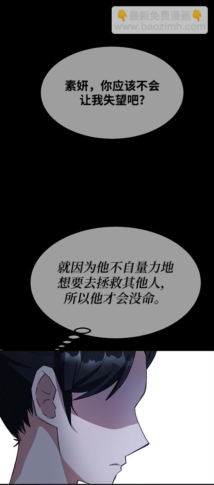 第22话42