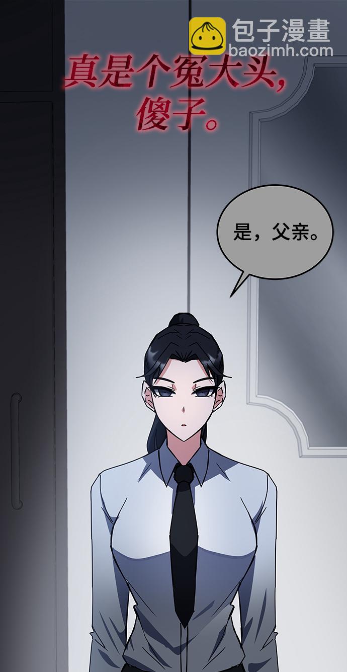 第22话43