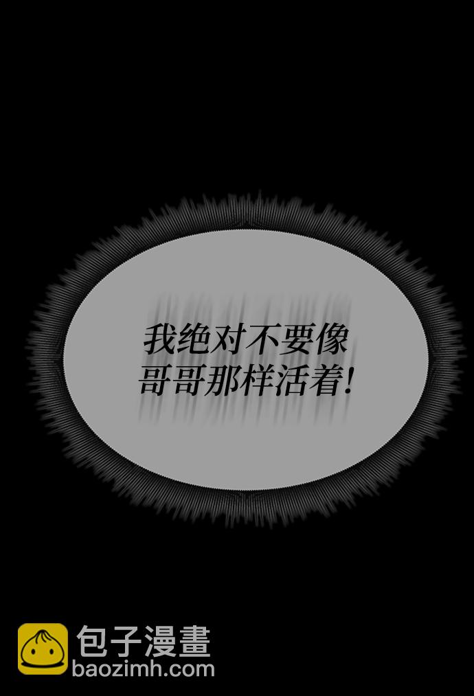 第22话45