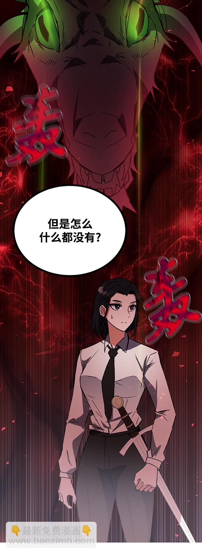 第22话5