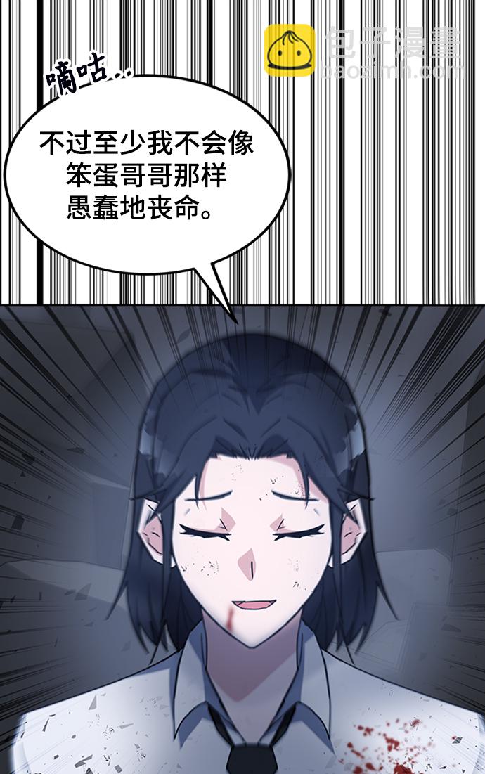 第22话62