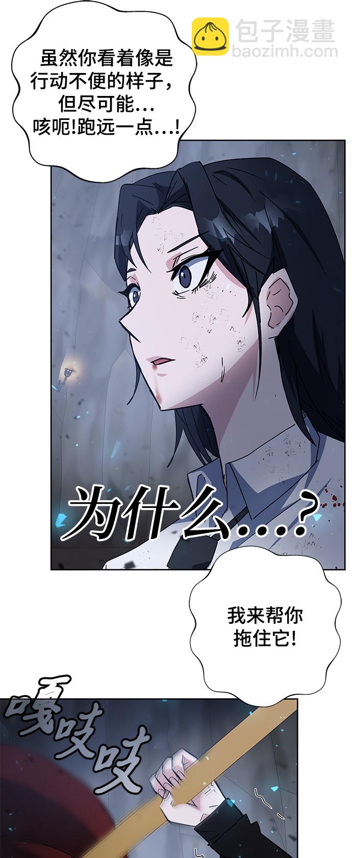 第22话70