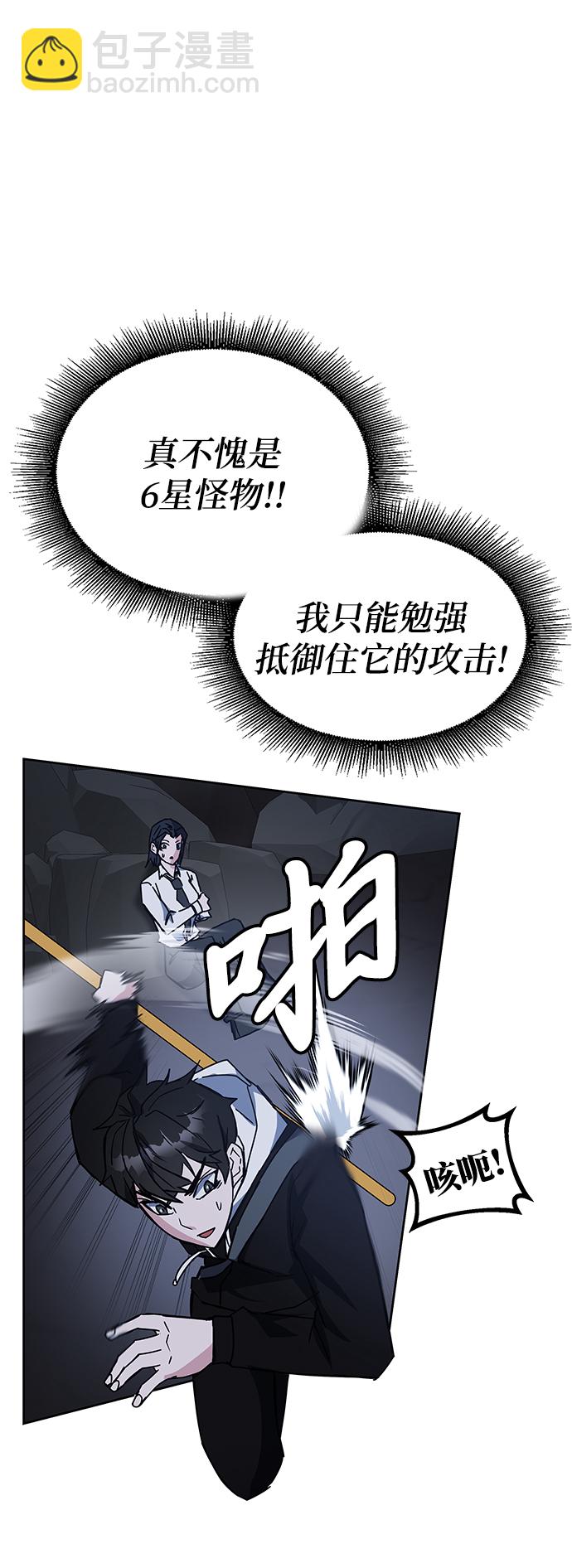 第22话74