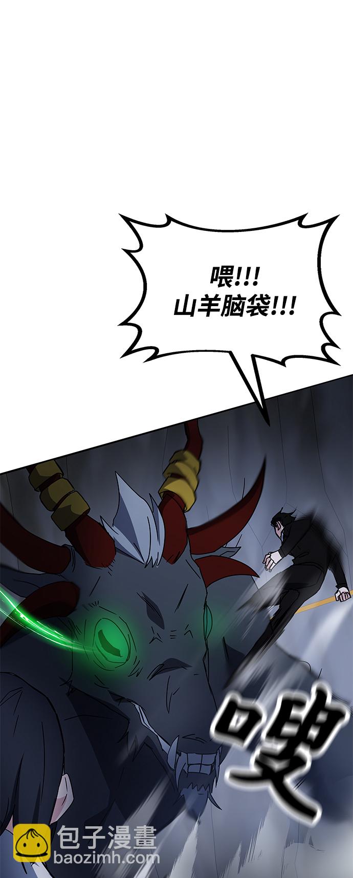 第22话75