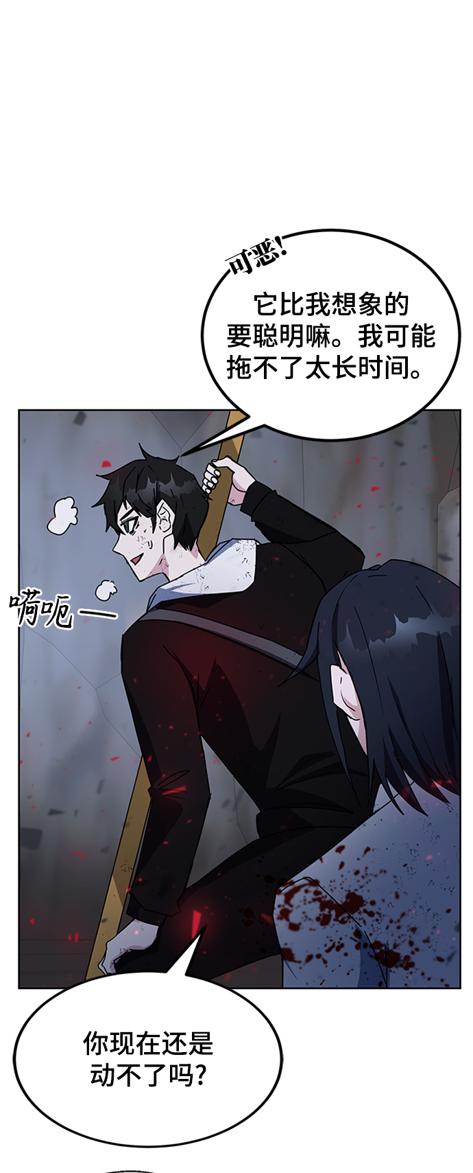 第22话92