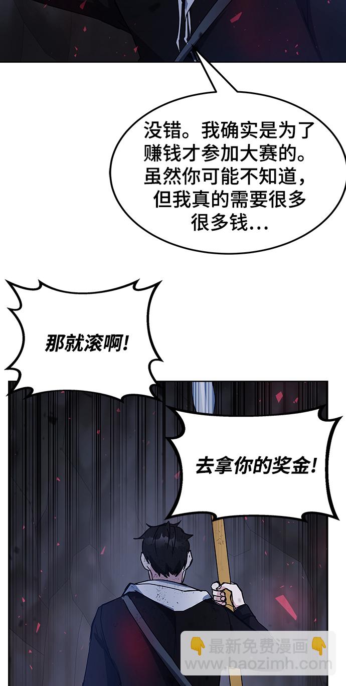 第22话97
