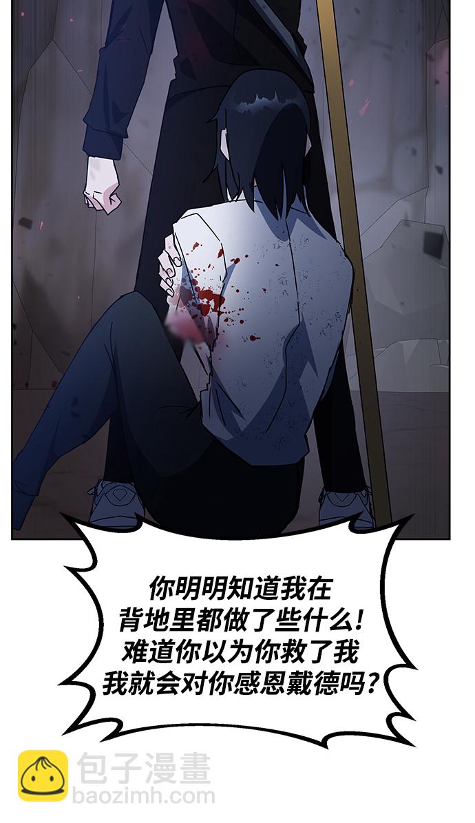 第22话98