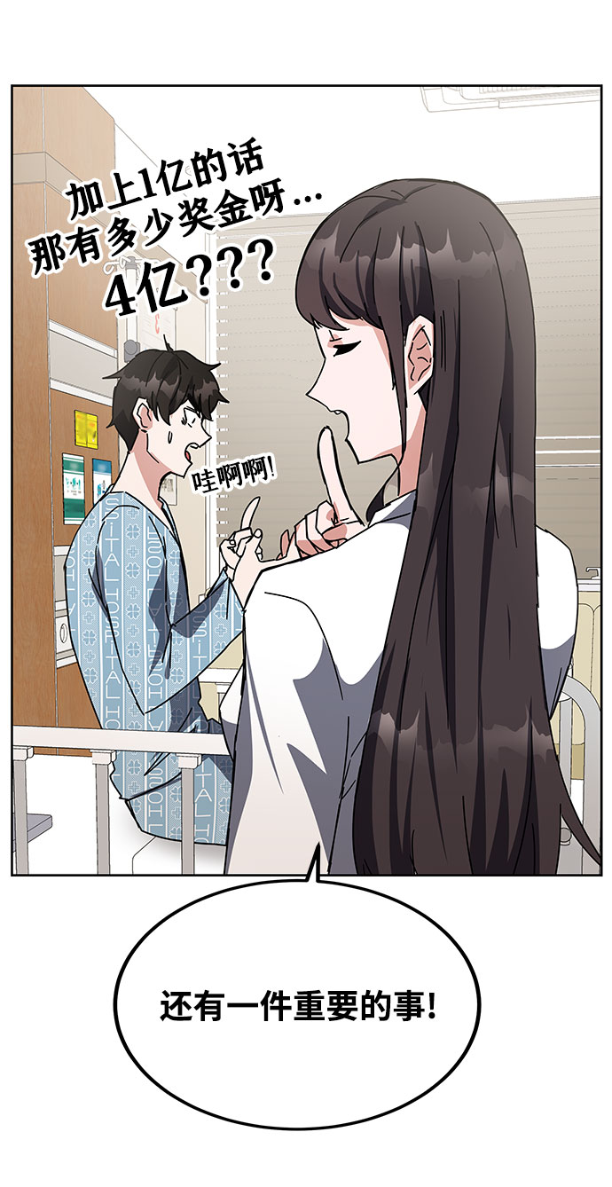 第23话119