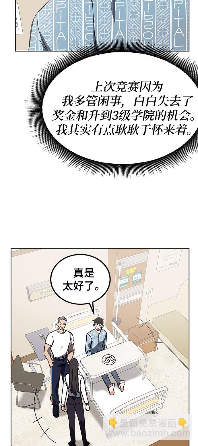 第23话122