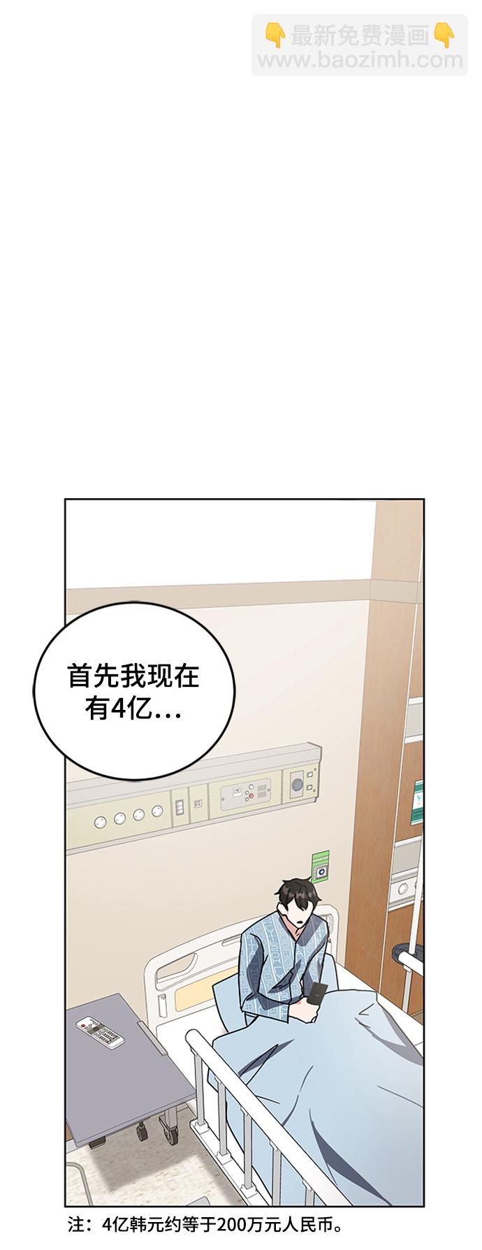 第24话1