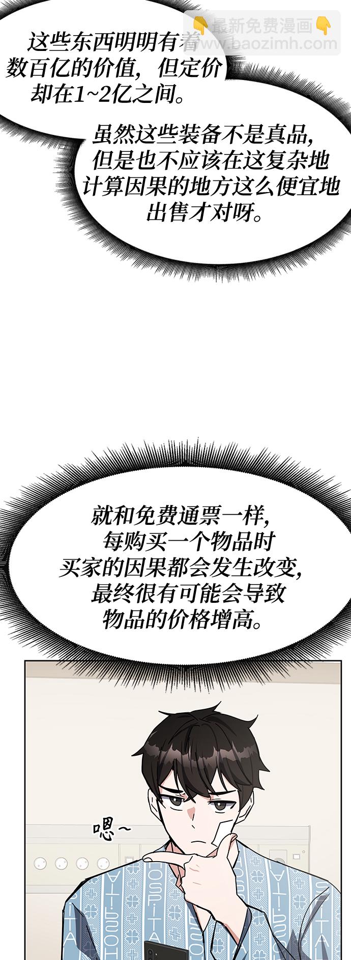 第24话10