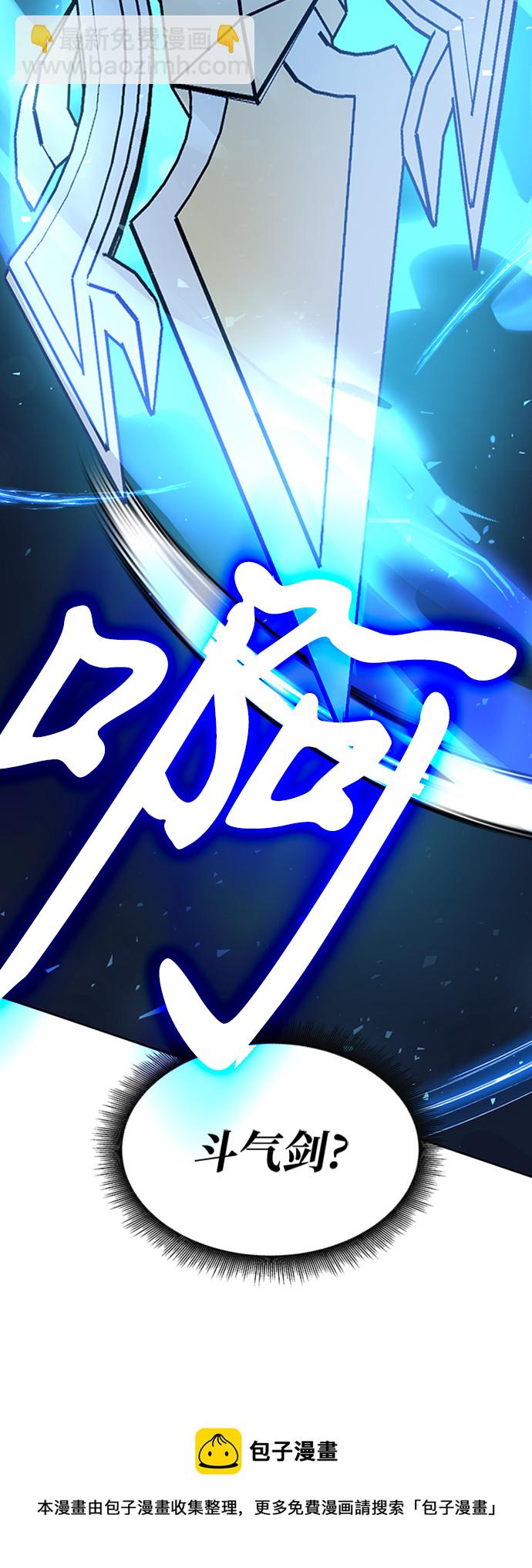 第24话106