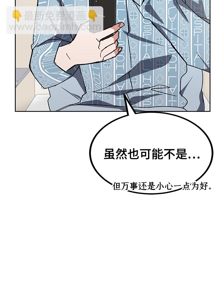 第24话11