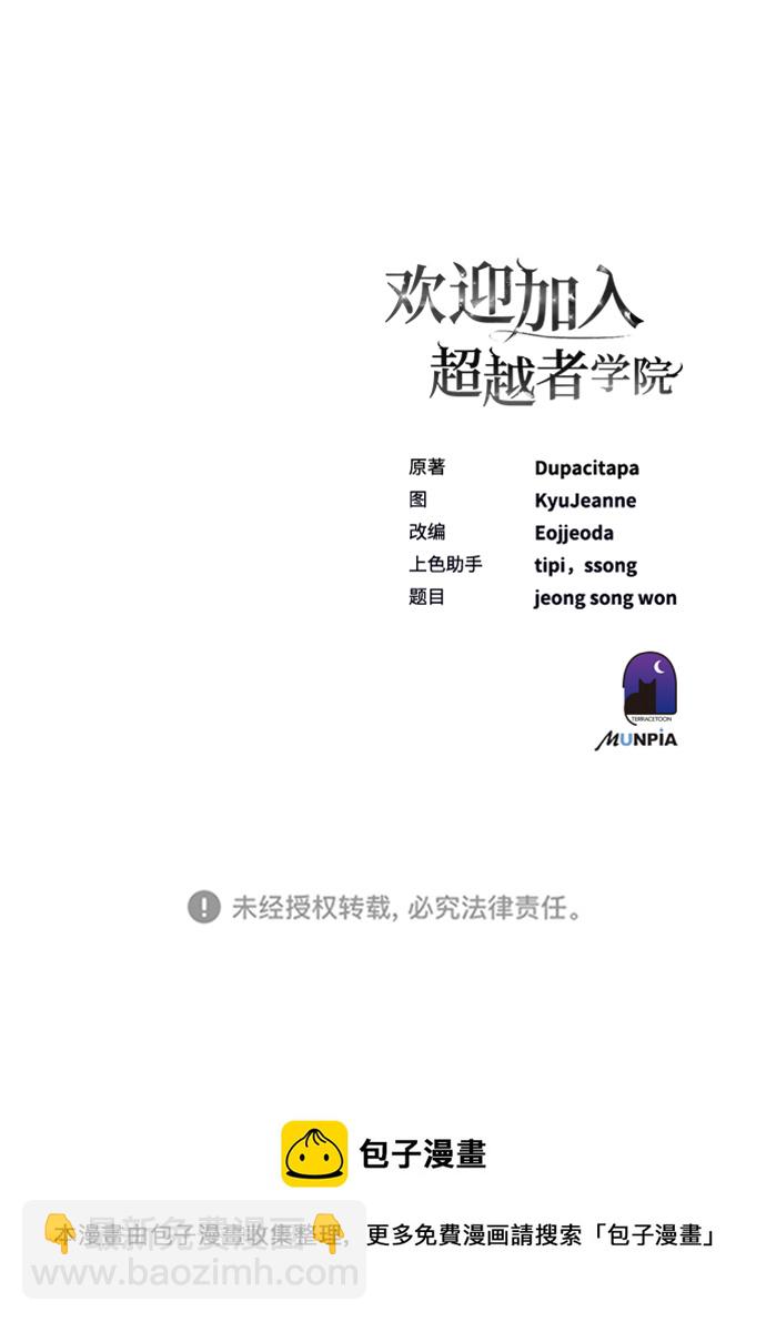 第24话127