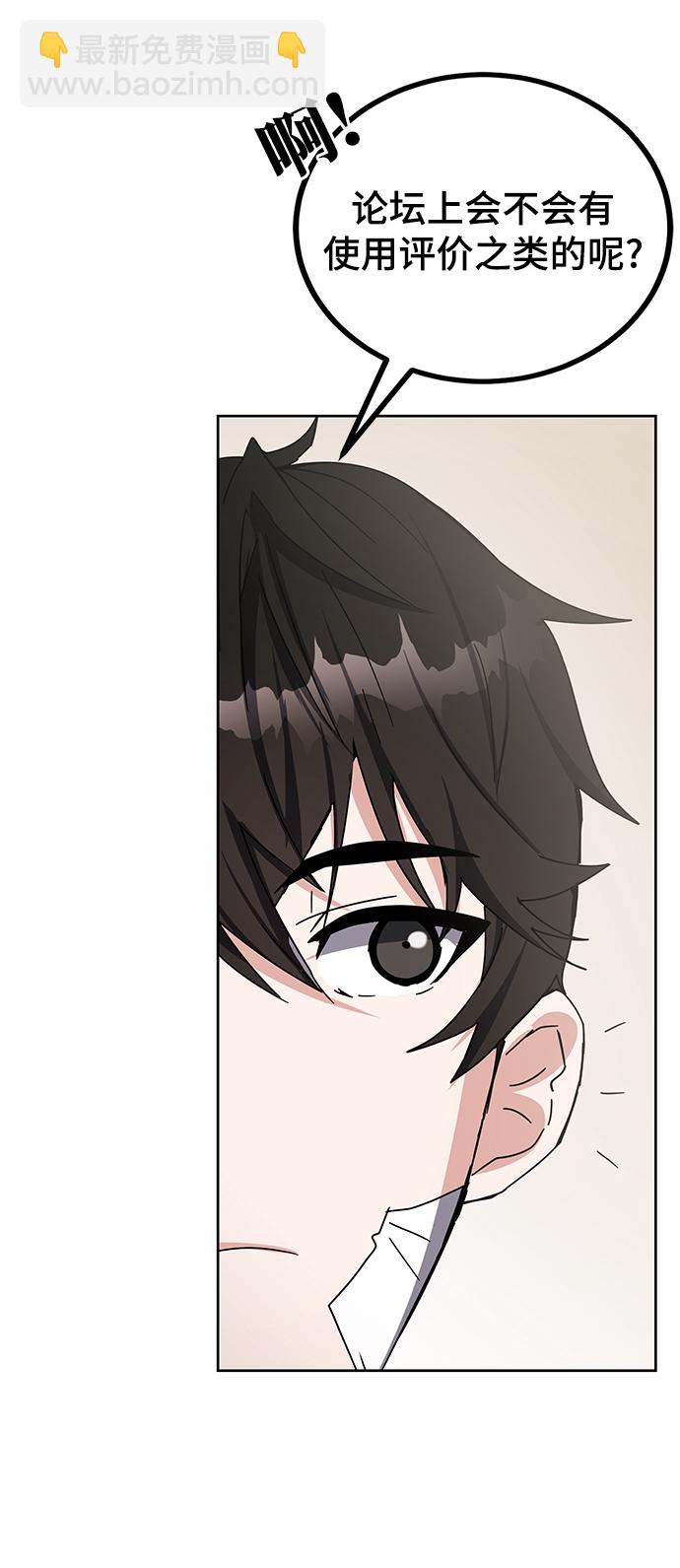 第24话14