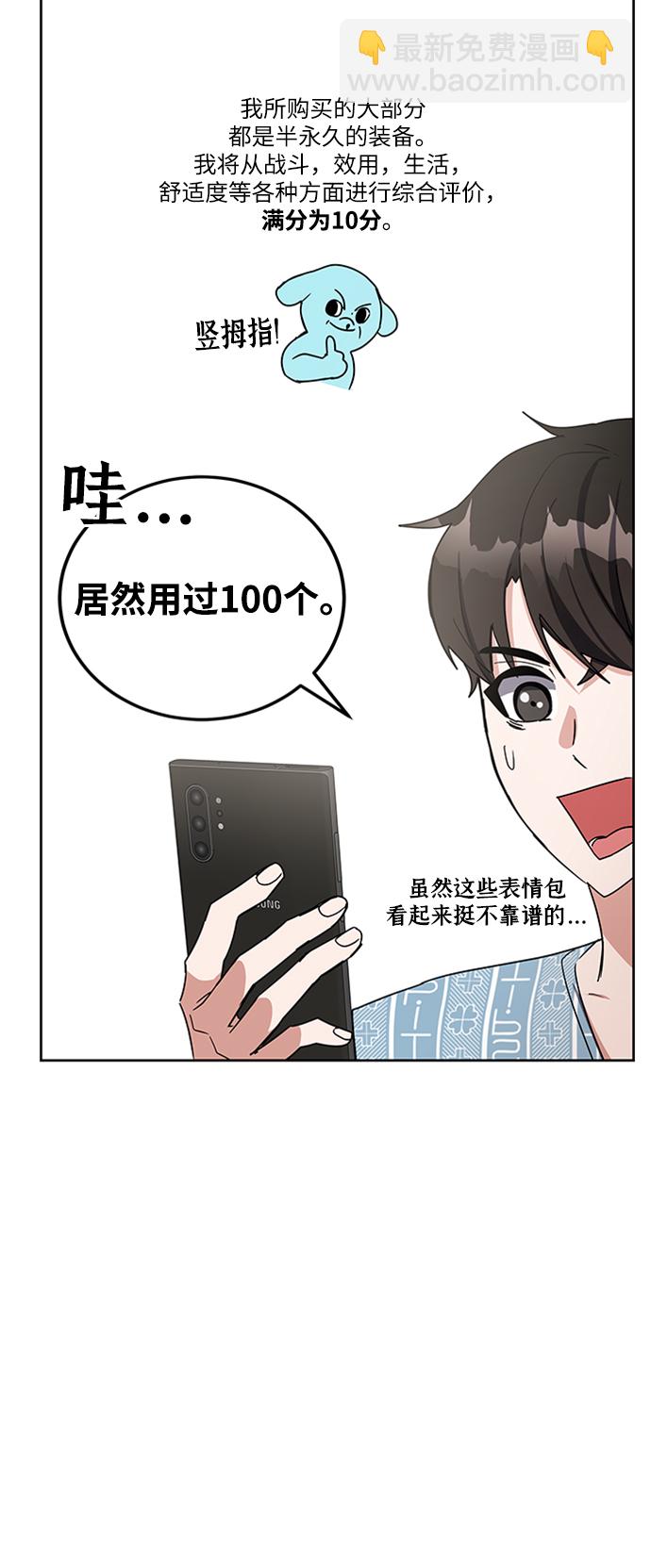 第24话19