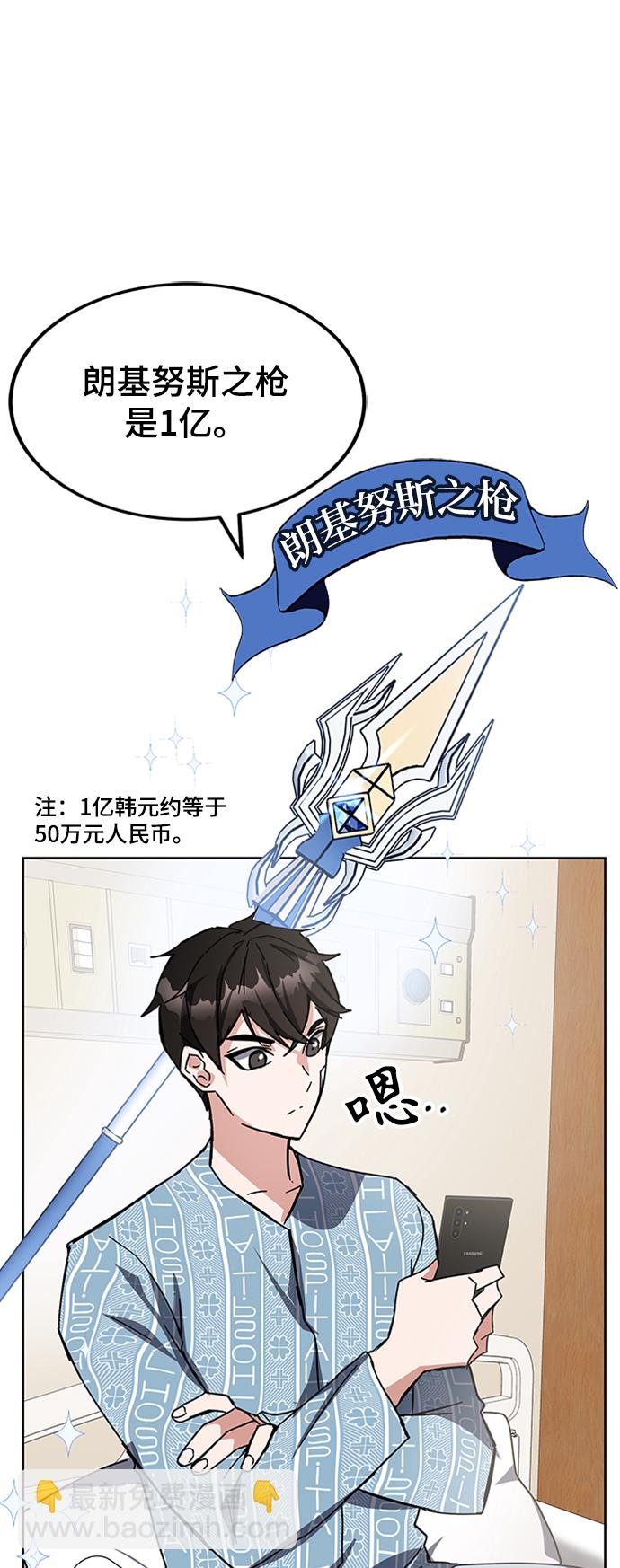 第24话2