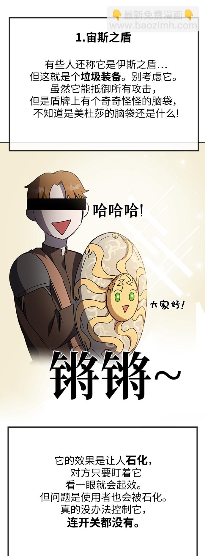 第24话20