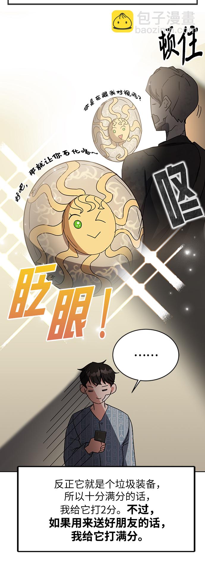 第24话21