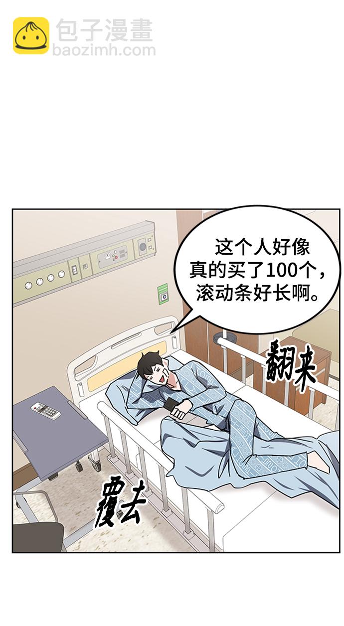 第24话22