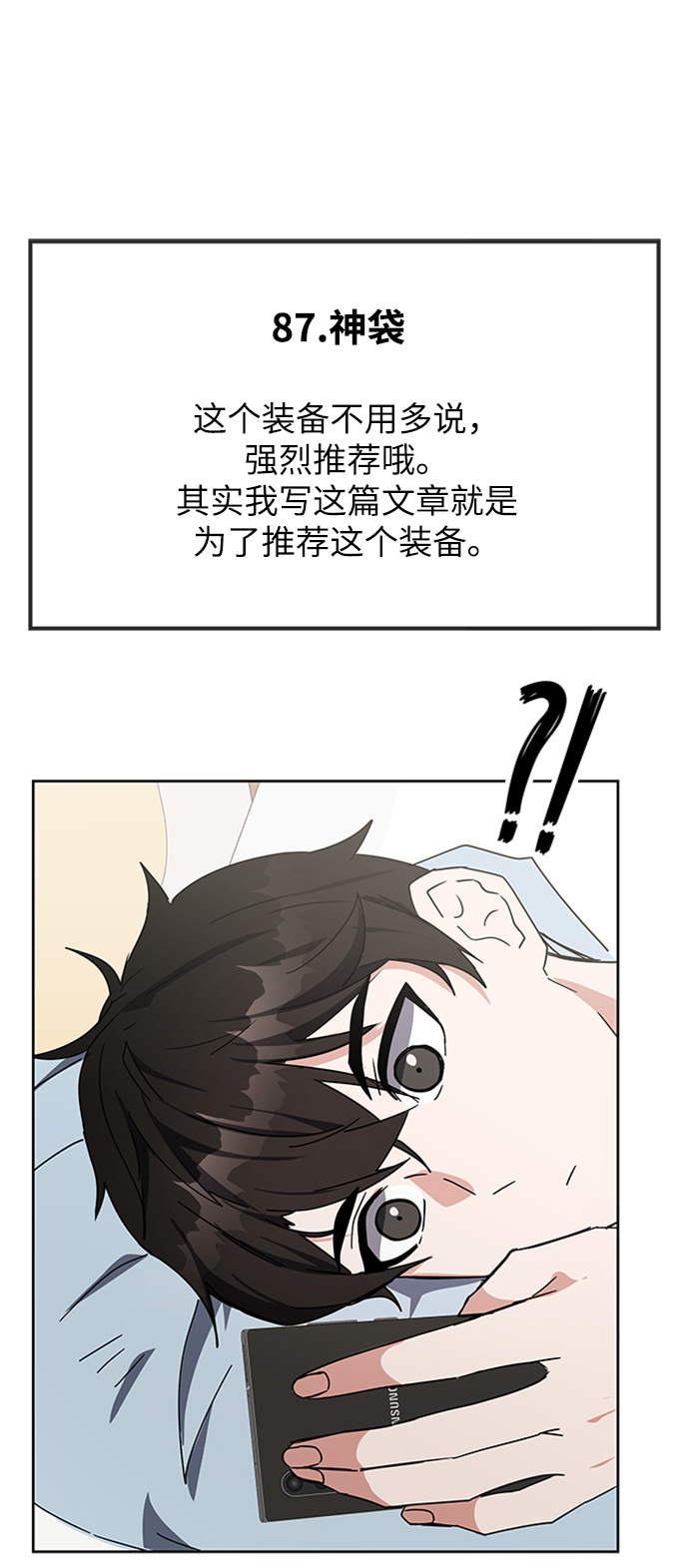 第24话23