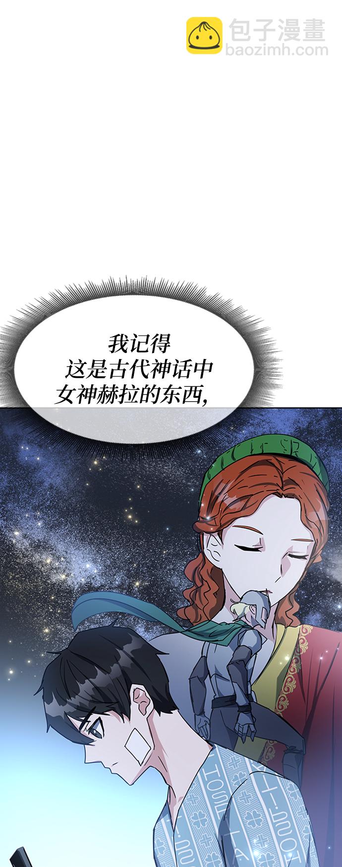 第24话26