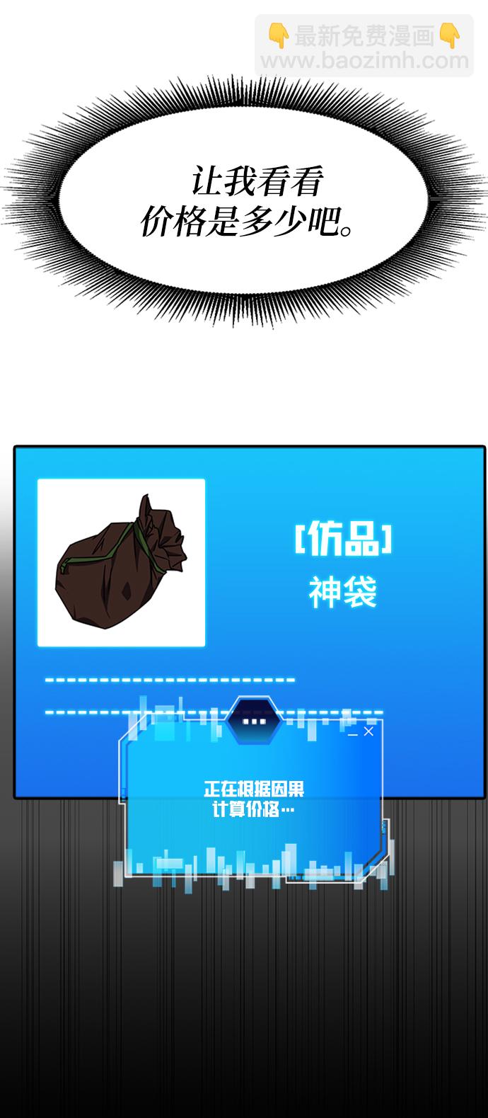 第24话28