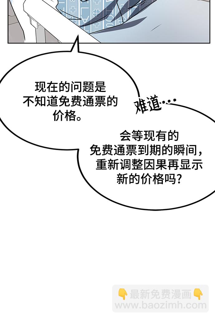 第24话3