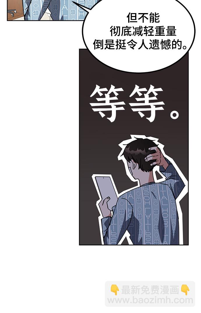 第24话30