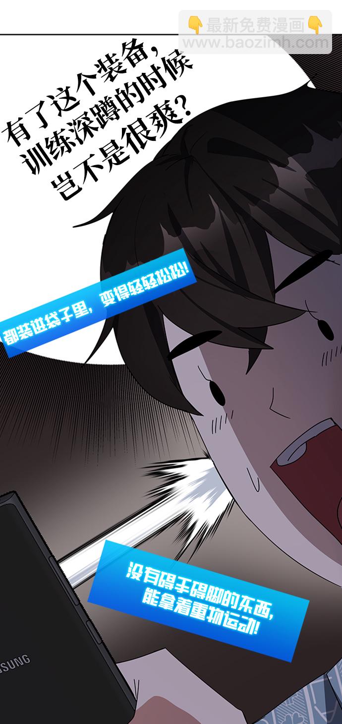 第24话31