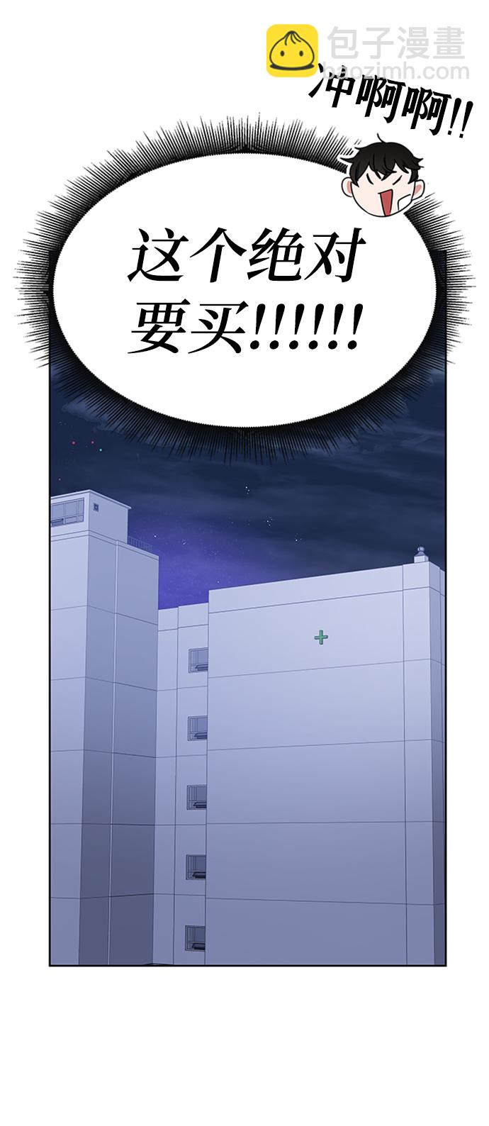 第24话33