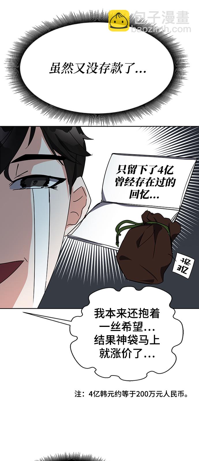 第24话38
