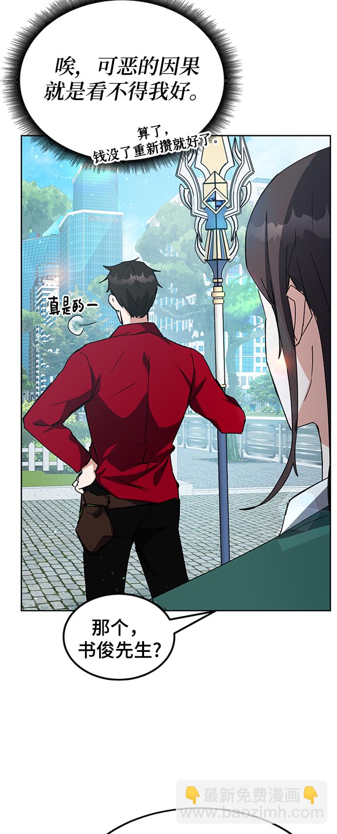 第24话39