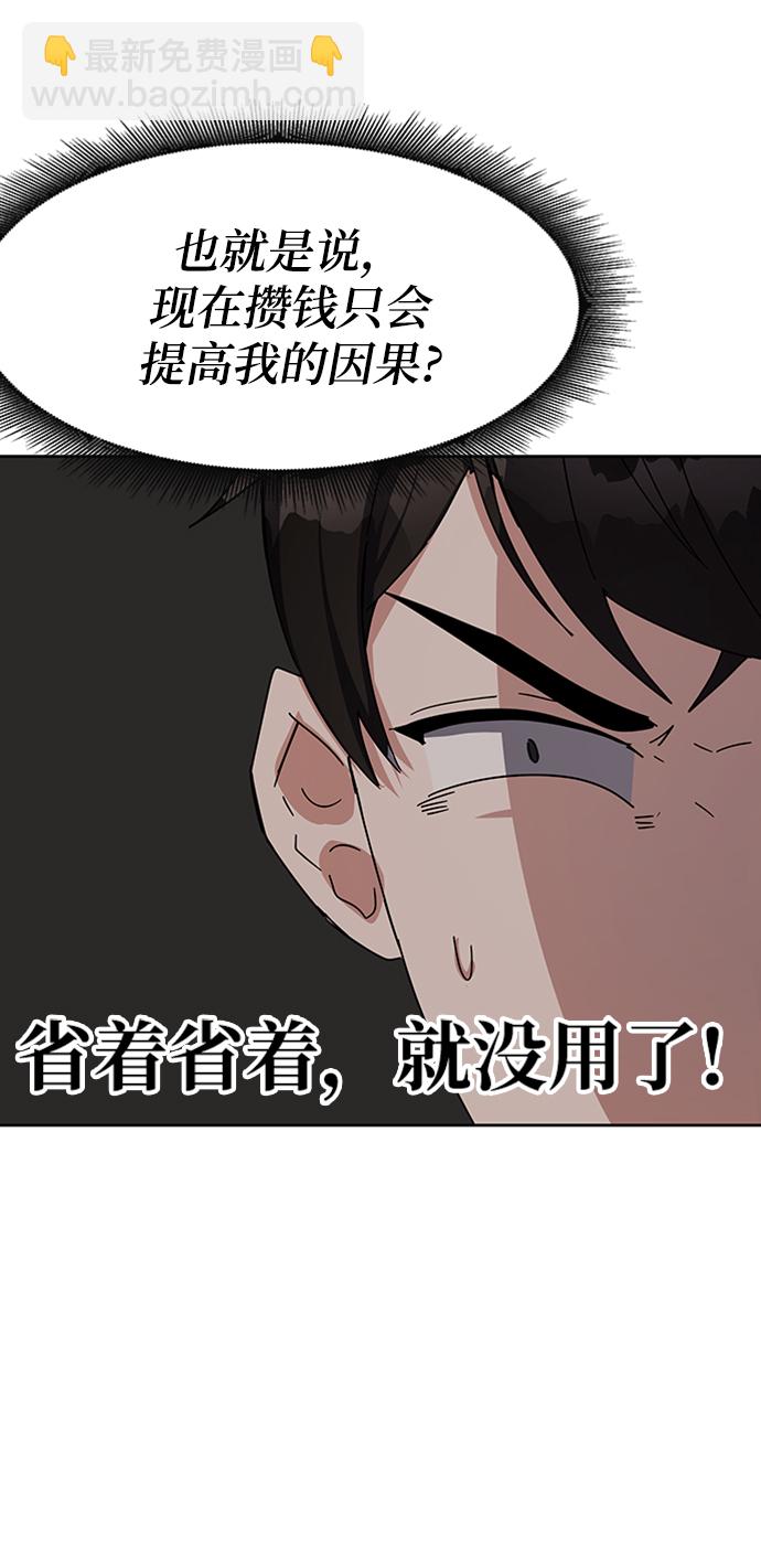 第24话4
