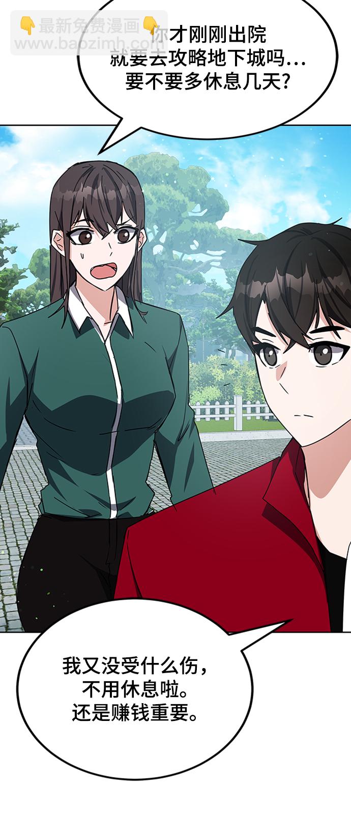 第24话40