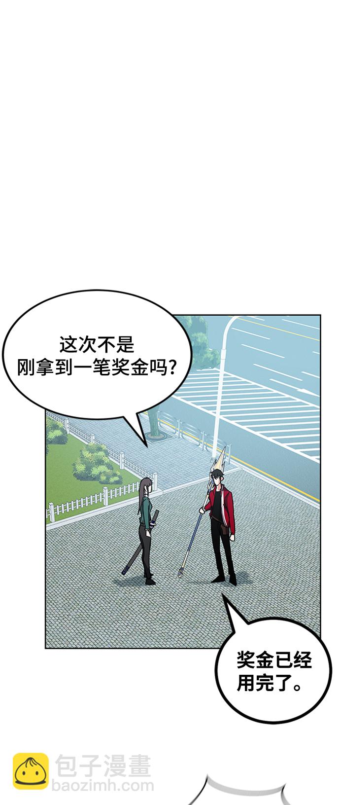 第24话41