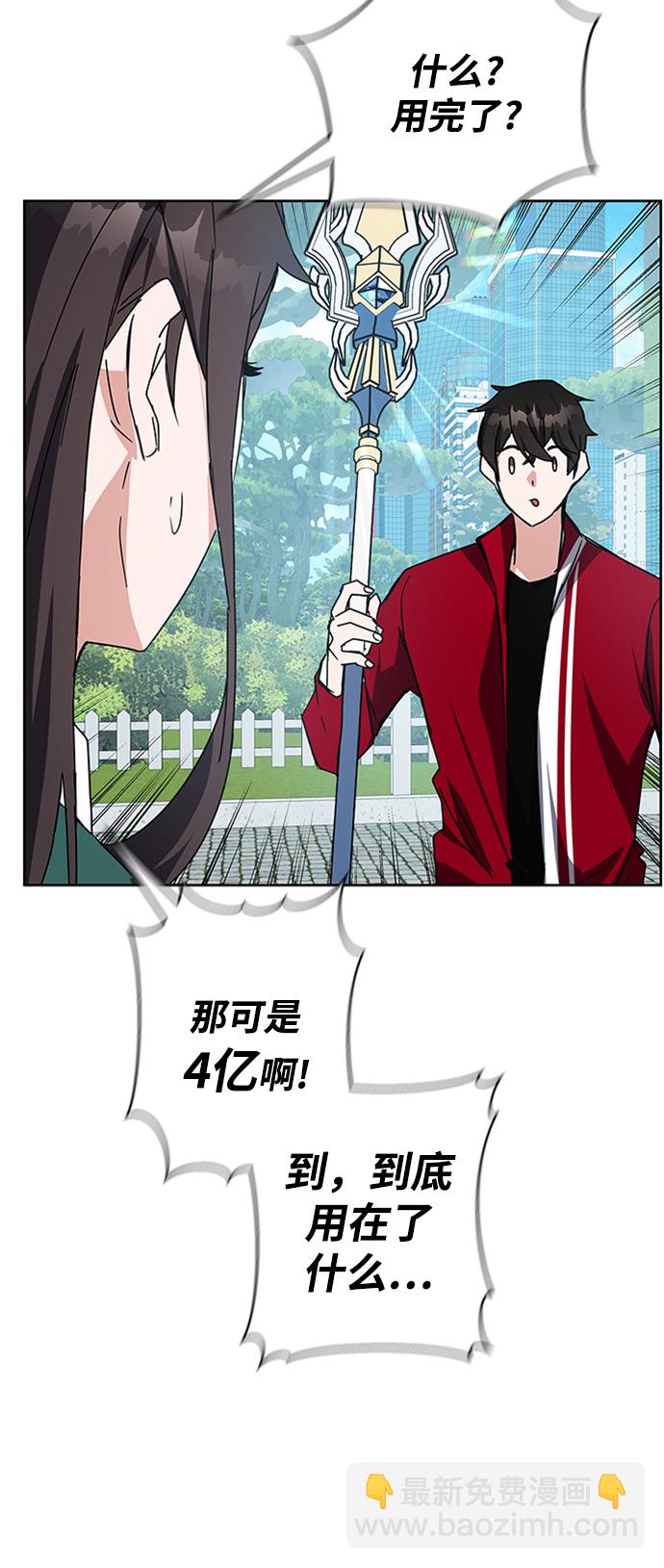 第24话42