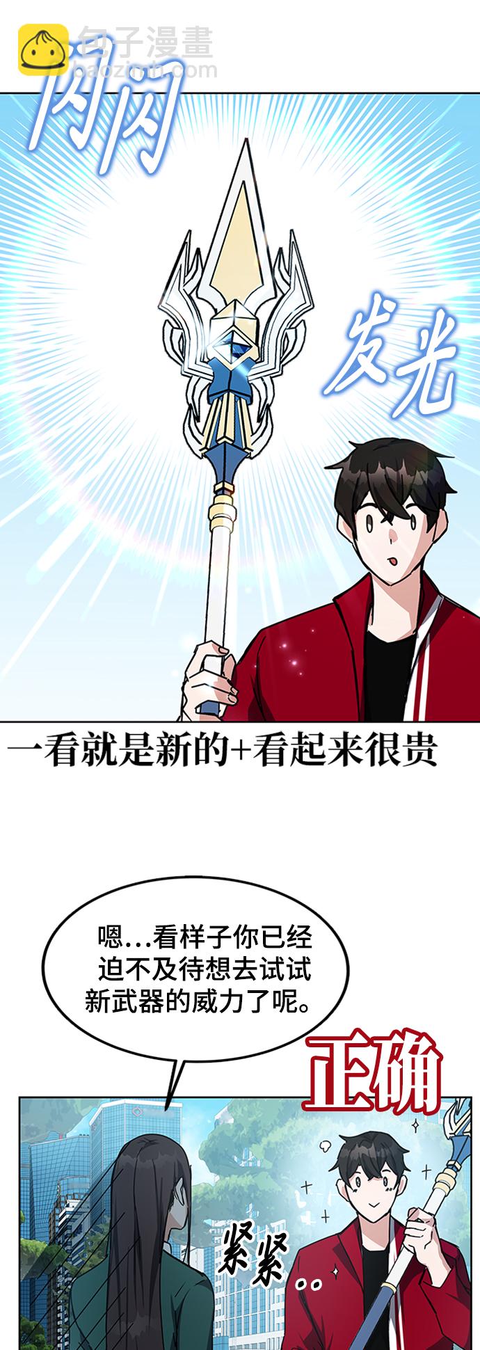 第24话43