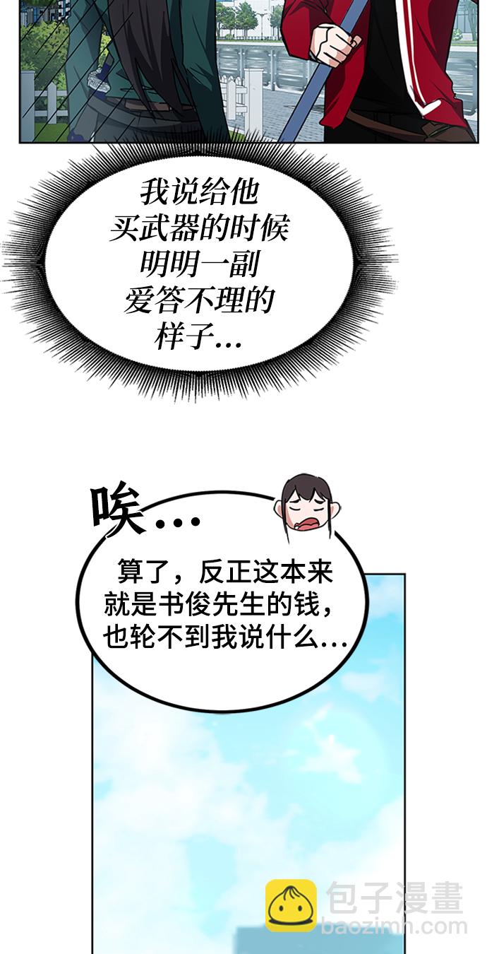 第24话44