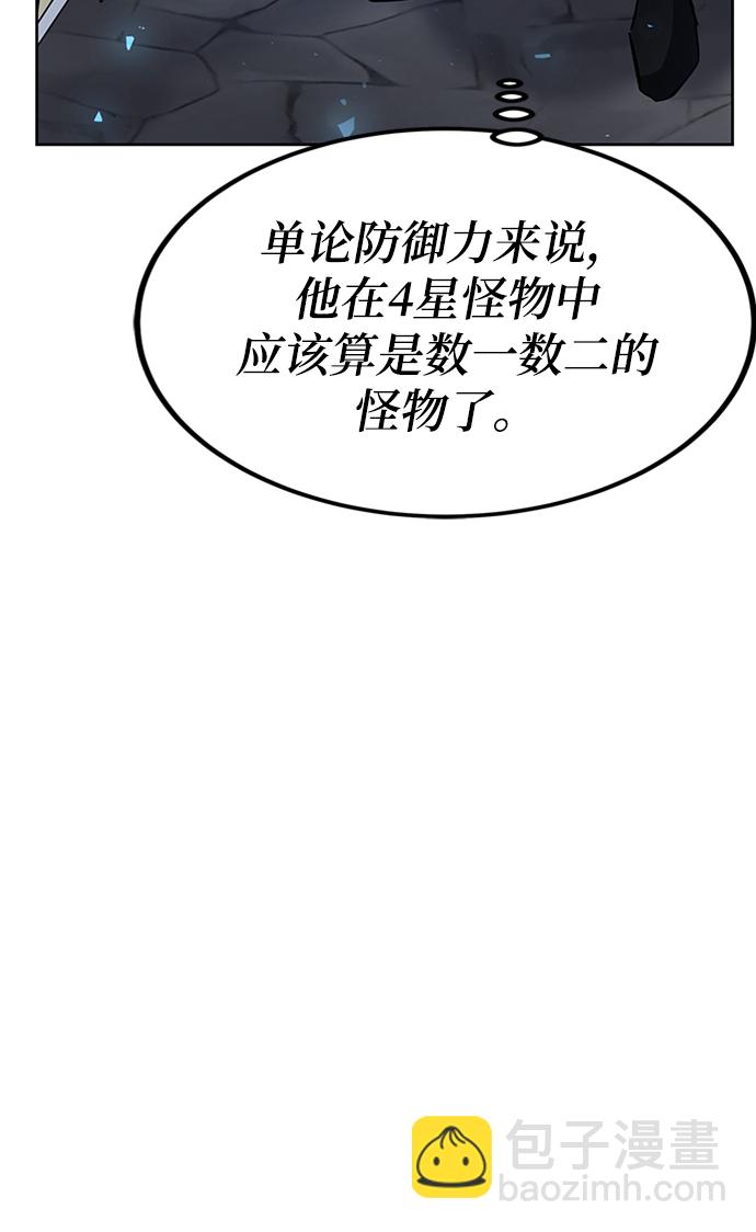 第24话56