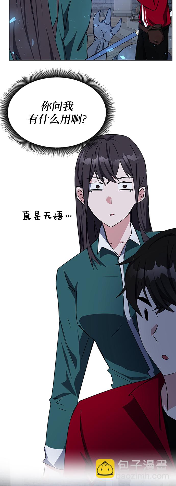 第24话64