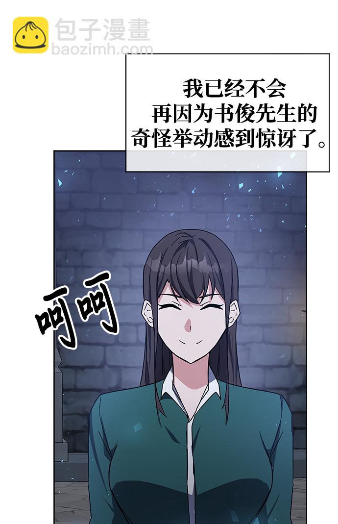 第24话67
