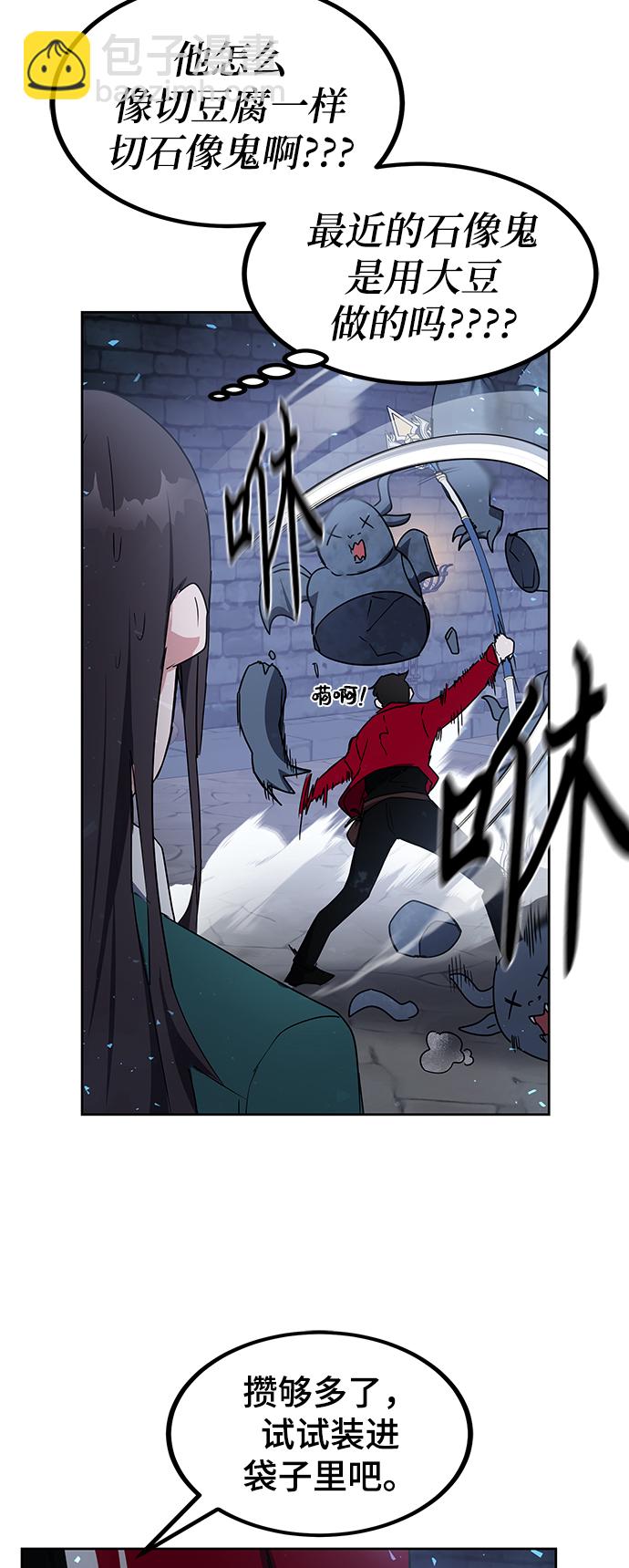 第24话69